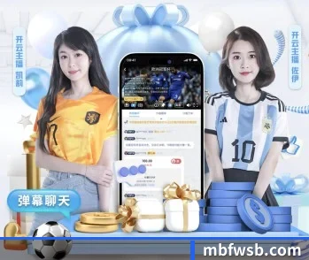 mk网页版的故事 - 体育资讯内容服务